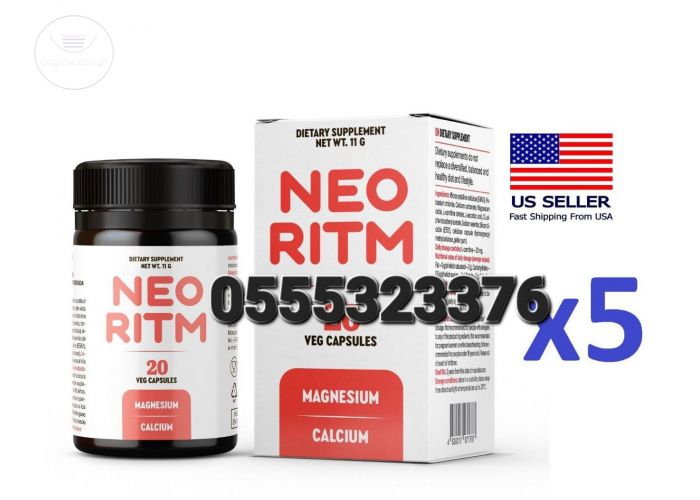 Neo Ritm For BP
