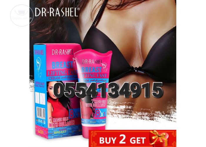 Original Breast Lifting Fast Cream Ghana