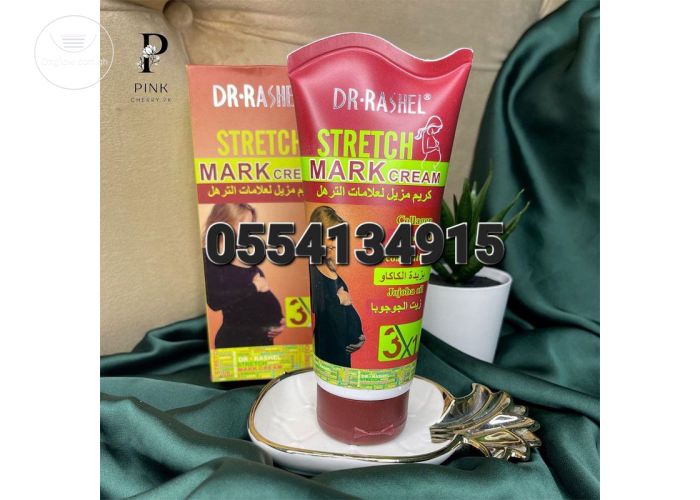 Original Stretch Mark Cream Ghana