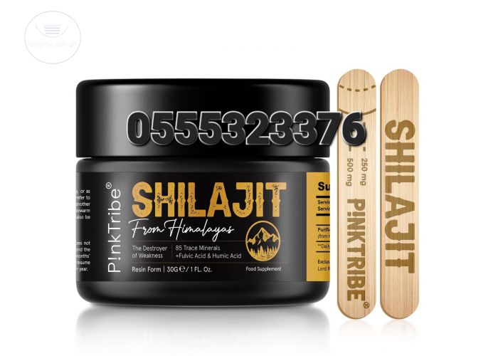 Shilajit