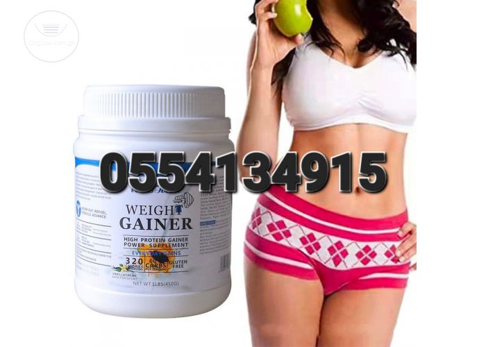 Weight Gainer whey protein